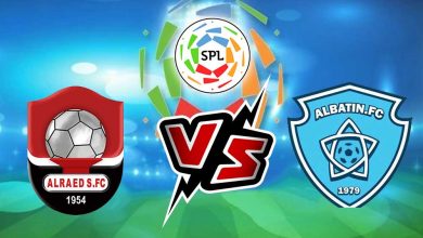 مشاهدة مباراة الرائد و الباطن بث مباشر