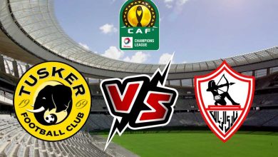 الزمالك و توسكر بث مباشر