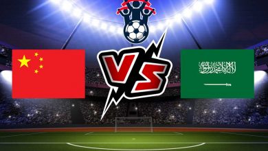 السعودية و الصين بث مباشر