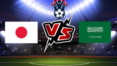 مشاهدة مباراة السعودية و اليابان بث مباشر