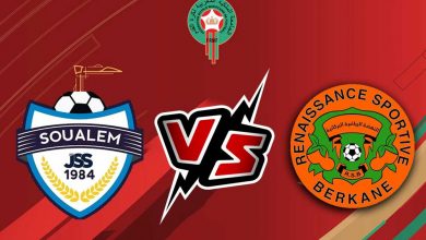 مشاهدة مباراة الشباب السالمي و نهضة بركان بث مباشر