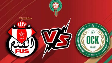 الفتح الرباطي و أولمبيك خريبكة بث مباشر