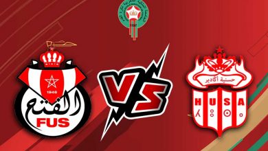 الفتح الرباطي و حسنية أكادير بث مباشر