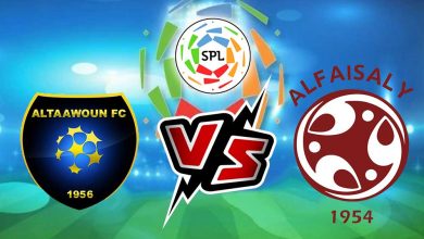 الفيصلي و التعاون بث مباشر