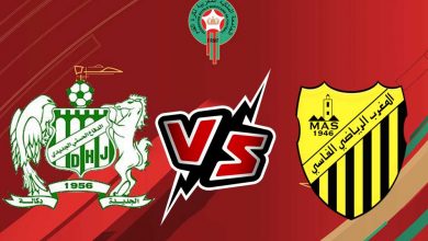 مشاهدة مباراة المغرب الفاسي و الدفاع الحسني بث مباشر