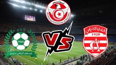 النادي الإفريقي و مستقبل سليمان بث مباشر