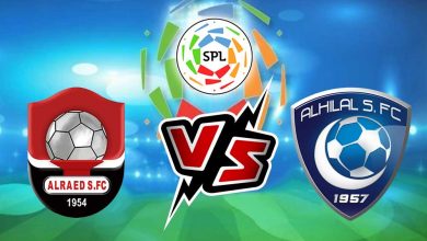 مشاهدة مباراة الهلال و الرائد بث مباشر