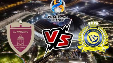 الوحدة و النصر بث مباشر