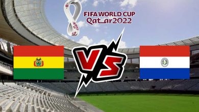 بوليفيا و باراغواي بث مباشر