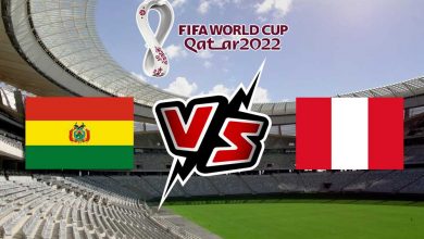 مشاهدة مباراة بيرو و بوليفيا بث مباشر