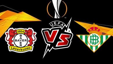 ريال بيتيس و باير ليفركوزن بث مباشر
