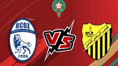 مشاهدة مباراة سريع وادي زم و المغرب الفاسي بث مباشر