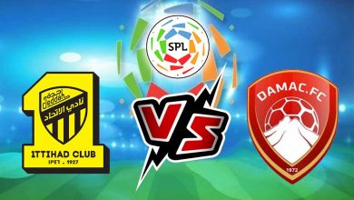 ضمك و الاتحاد بث مباشر