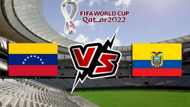 مشاهدة مباراة الإكوادور و فنزويلا بث مباشر