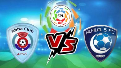 أبها و الهلال بث مباشر