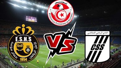 أمل حمام سوسة و النادي الصفاقسي بث مباشر