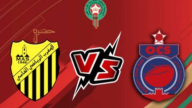 أولمبيك آسفي و المغرب الفاسي بث مباشر