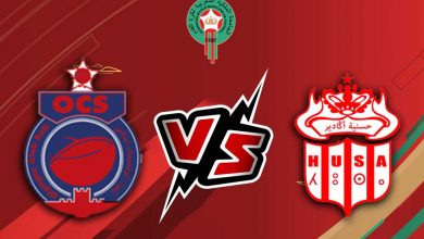 مشاهدة مباراة أولمبيك آسفي و حسنية اكادير بث مباشر