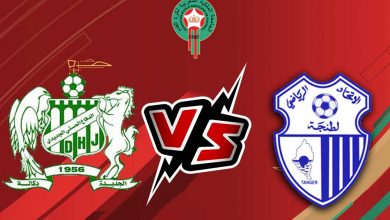 إتحاد طنجة و الدفاع الحسني الجديدي بث مباشر