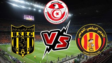 مشاهدة مباراة الترجي التونسي و اتحاد بن قردان بث مباشر