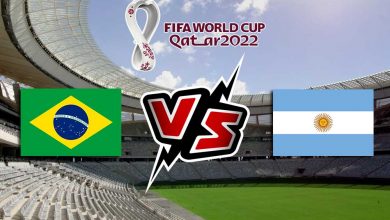 الأرجنتين و البرازيل بث مباشر