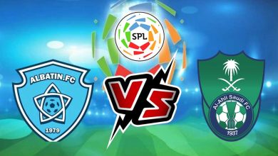 مشاهدة مباراة الأهلي السعودي و الباطن بث مباشر