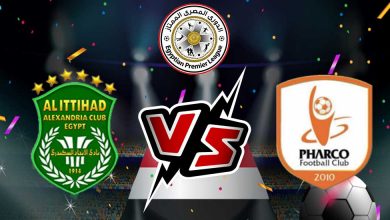 الاتحاد السكندري و فاركو بث مباشر