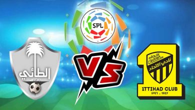 الاتحاد و الطائي بث مباشر