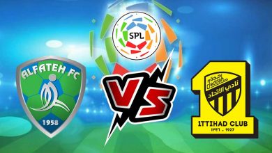 مشاهدة مباراة الإتحاد و الفتح بث مباشر