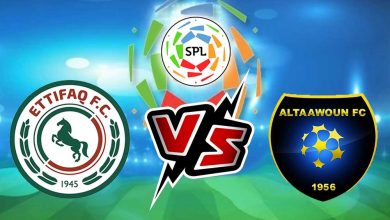 مشاهدة مباراة الإتفاق و التعاون بث مباشر