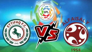 الاتفاق و الفيصلي بث مباشر