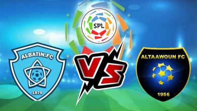 الباطن و التعاون بث مباشر