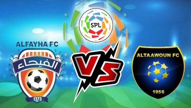 التعاون و الفيحاء بث مباشر