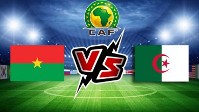 الجزائر و بوركينا فاسو بث مباشر