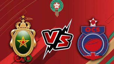 الجيش الملكي و أولمبيك آسفي بث مباشر