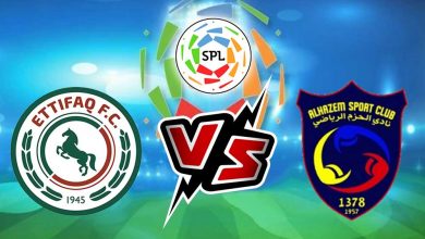 الحزم و الاتفاق بث مباشر