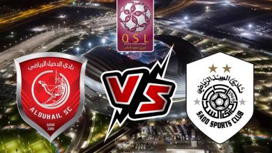 مشاهدة مباراة الدحيل و السد القطري بث مباشر