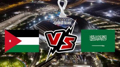 السعودية و الأردن بث مباشر