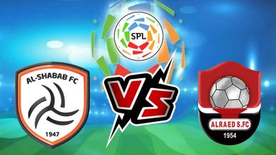 الشباب و الرائد بث مباشر