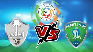 الطائي و الفتح بث مباشر