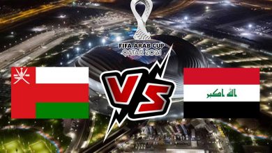 العراق و عمان بث مباشر