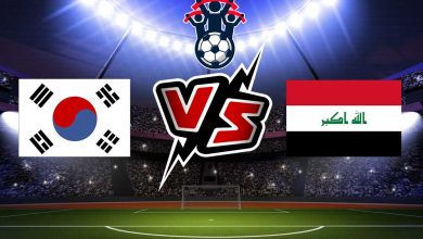 العراق و كوريا الجنوبية بث مباشر