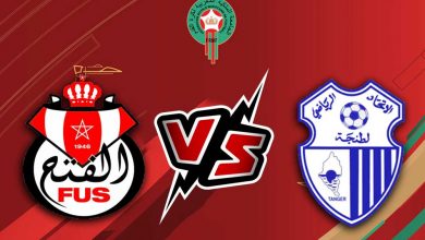 الفتح الرباطي و إتحاد طنجة بث مباشر