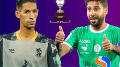 الكاف يقرر موعد السوبر الإفريقي بين الرجاء و الأهلي بالدوحة