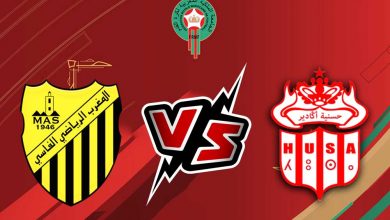 المغرب الفاسي و حسنية أكادير بث مباشر