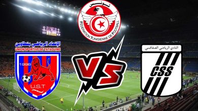 مشاهدة مباراة النادي الصفاقسي و اتحاد تطاوين بث مباشر