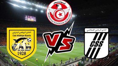 النادي الصفاقسي و النادي البنزرتي بث مباشر