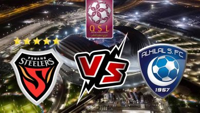 الهلال و بوهانغ ستيلرز بث مباشر