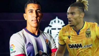 الياميق و مايي