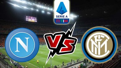 انتر ميلان و نابولي بث مباشر